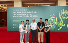 第三届国际农业生物多样性大会在云南开幕 浙江湖州桑基鱼塘系统闪耀全球舞台