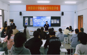 浙江安防学院:校企联袂促就业,共育人才创未来