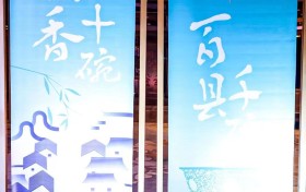“心游嘉兴 风雅桐乡”2023嘉兴·桐乡文化旅游（长沙）推介会盛大开幕