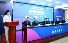 “新仙意、星装备、心境界” 中国国际露营大会新闻发布会在京举行